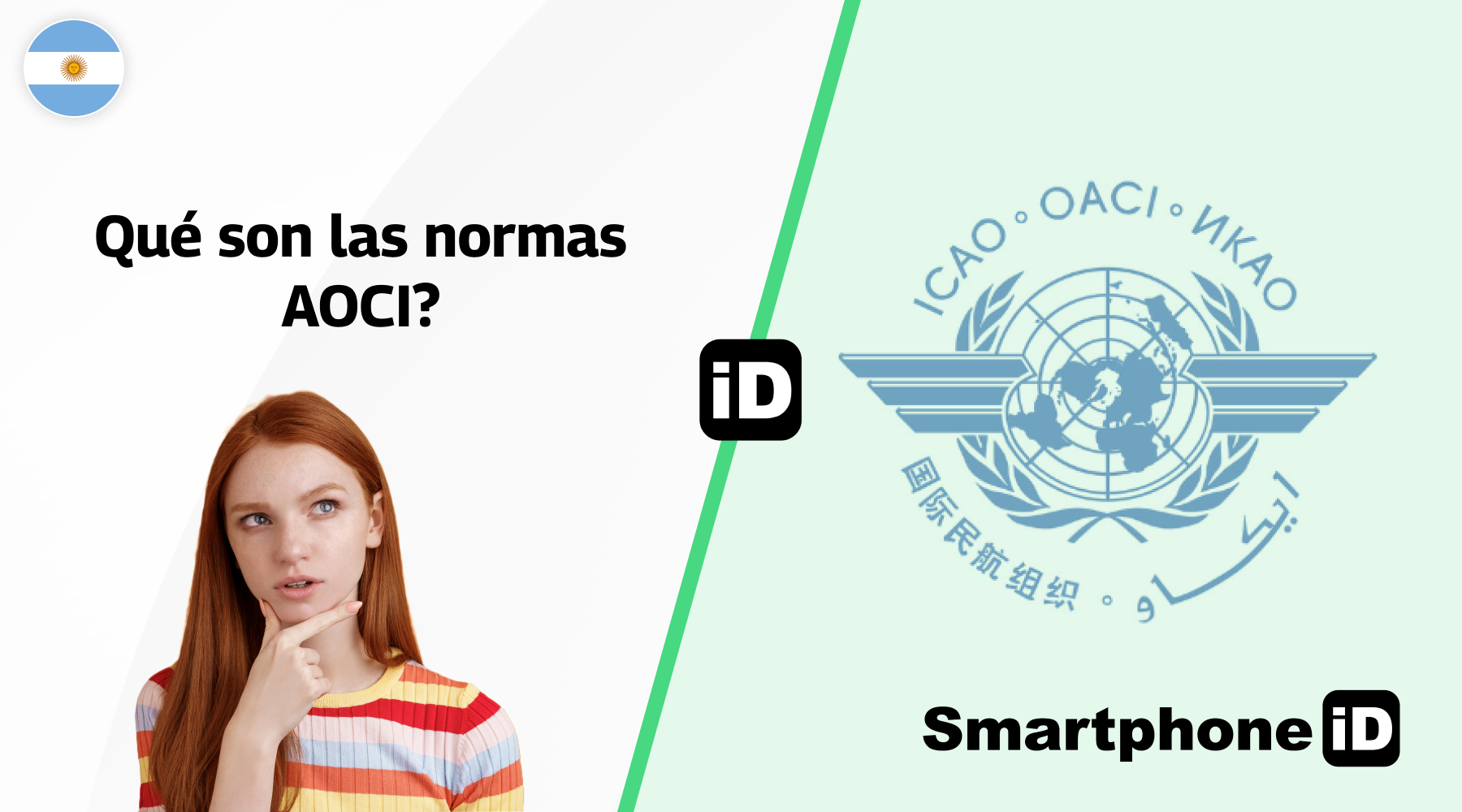 Que son las normas AOCI