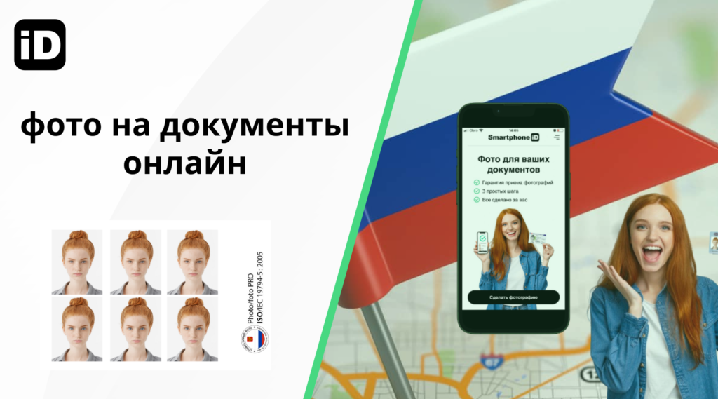 Онлайн фото Smartphone iD 1024x569 Онлайн фото Smartphone iD 1024x569