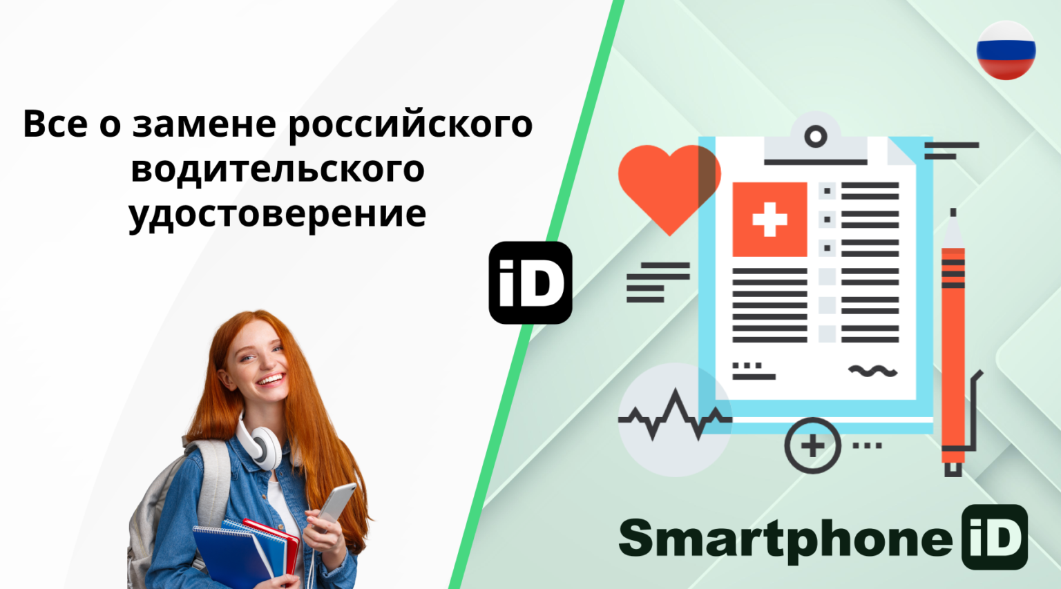 Личная медицинская книжка 1536x853 Личная медицинская книжка 1536x853