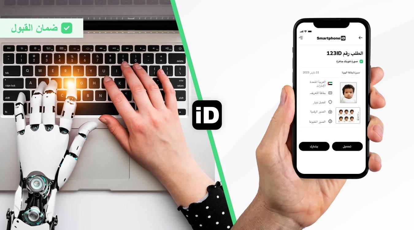 ضمان القبول ضمان القبول