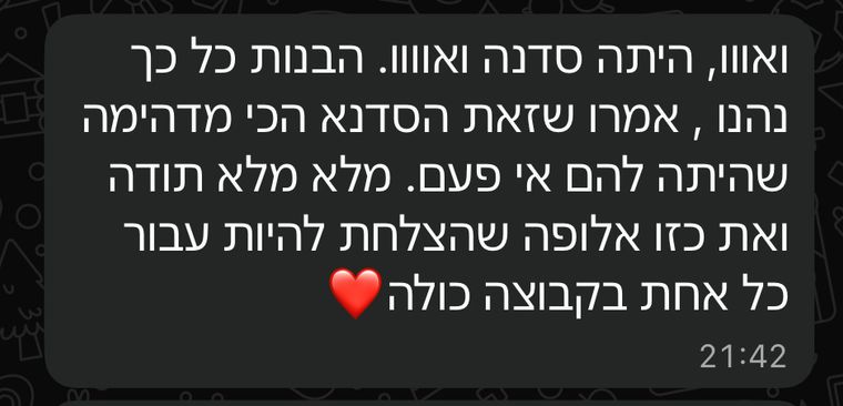 סדנת רוקחות טבעית