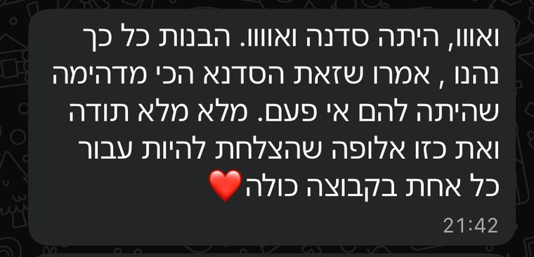 סדנת רוקחות טבעית