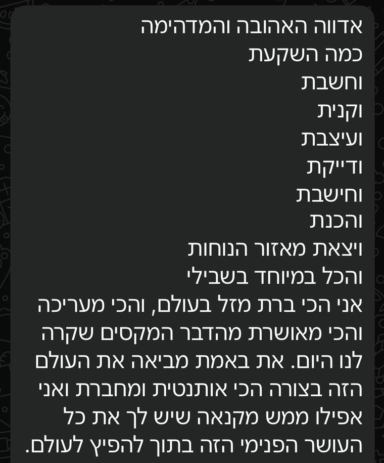 סדנת רוקחות טבעית