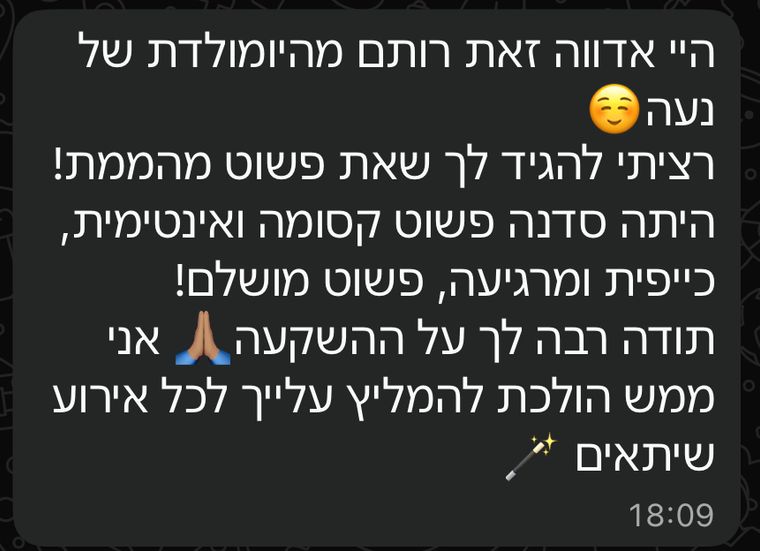 סדנת רוקחות טבעית