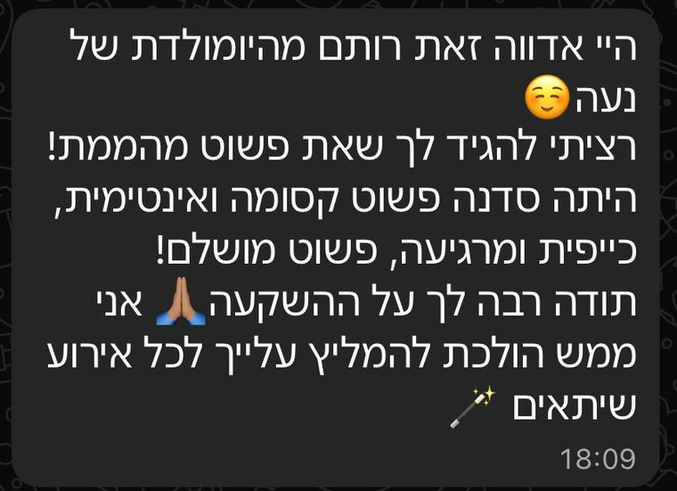 סדנת רוקחות טבעית