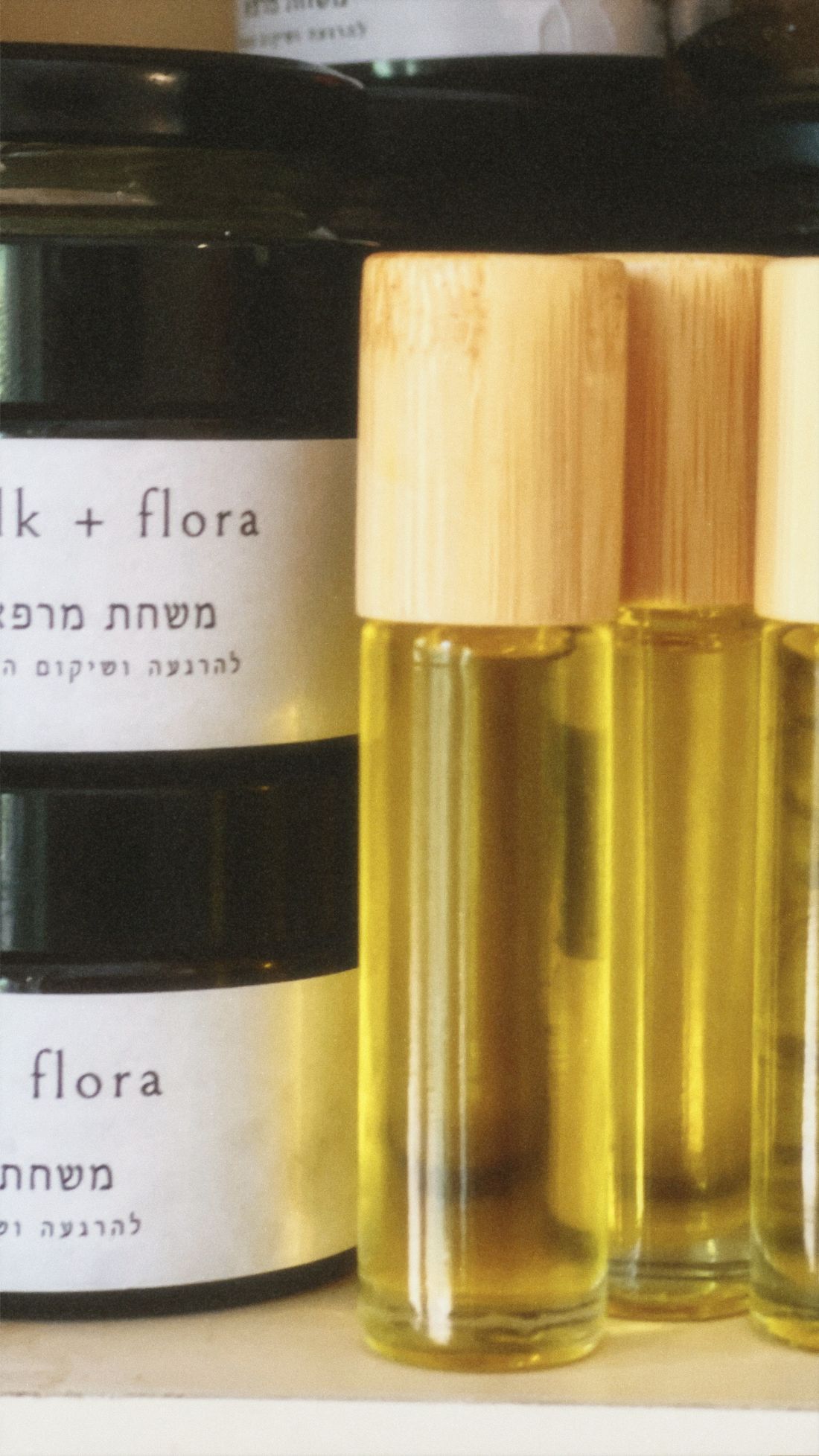 תמונה מתוך המאמר איך להפסיק להלחץ מכל עקיצה, פצע ושפשוף שקורים בקיץ ולהתחיל לטפל בהם בבית