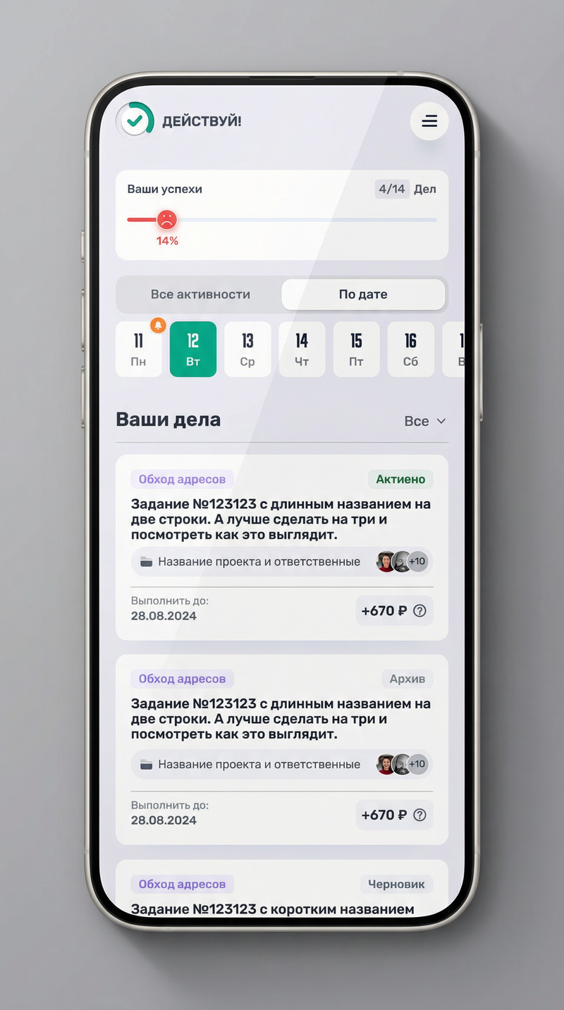 Агрегатор грантов и премий