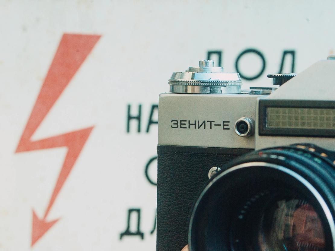 Photo of Zenit-E camera.
