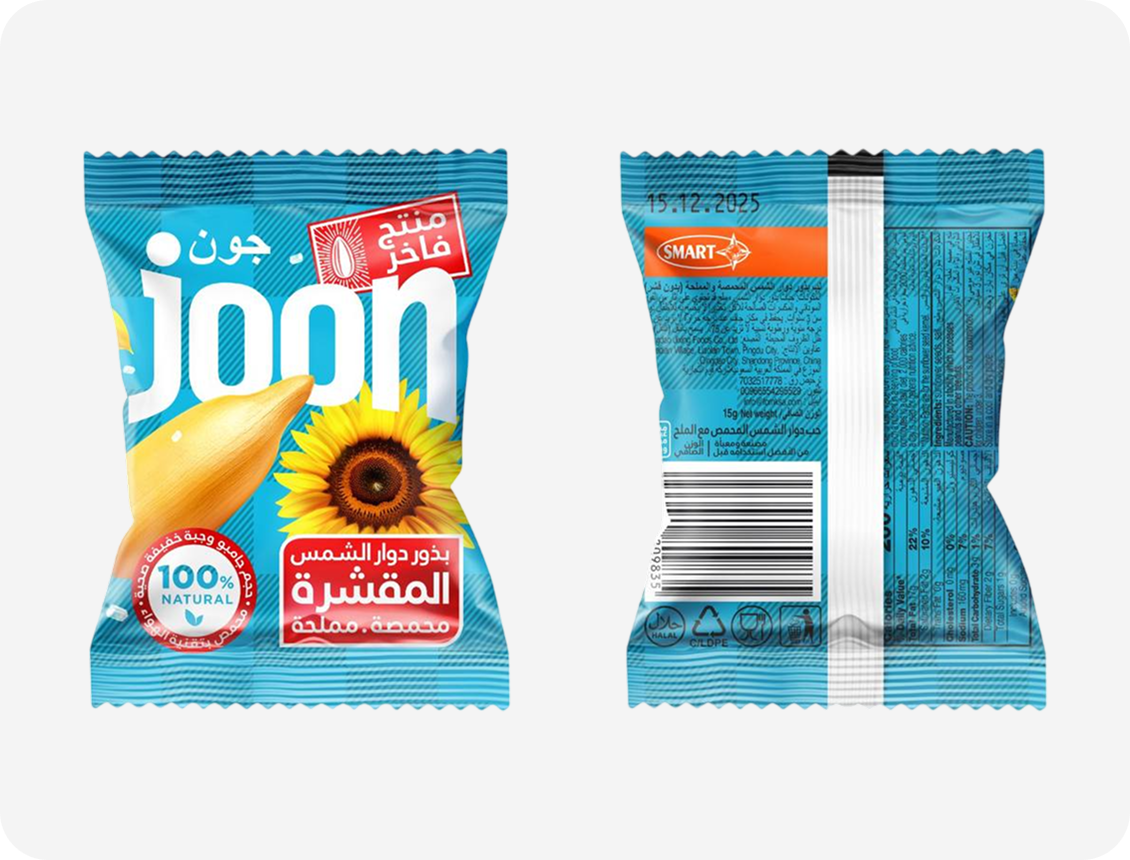 Snackaroo