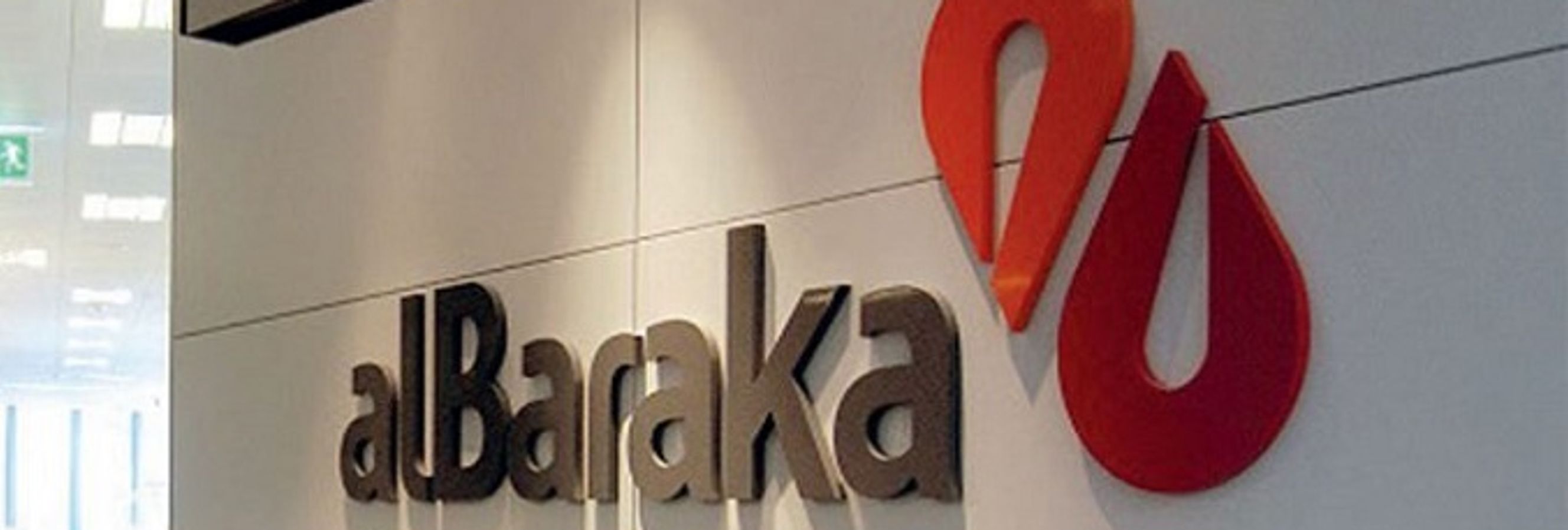 AlBaraka Bank Sudan, Together With GDC Services, Successfully Launched New Public Website