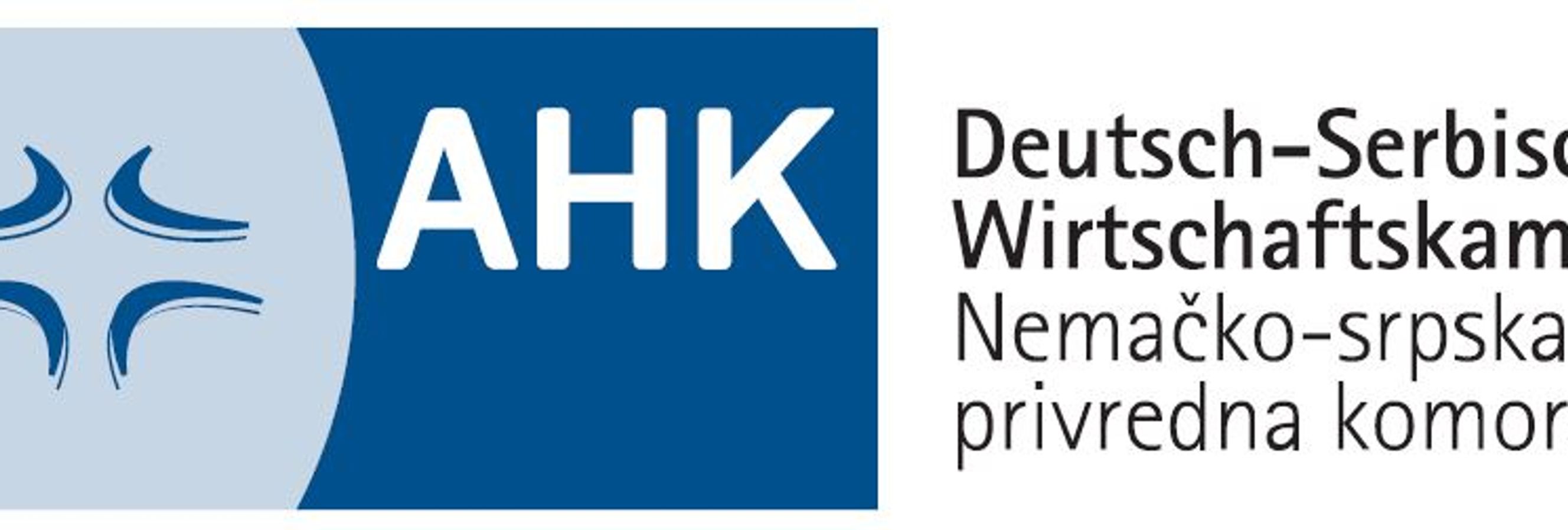 German-Serbian Commerce Event: AHK Members Evening