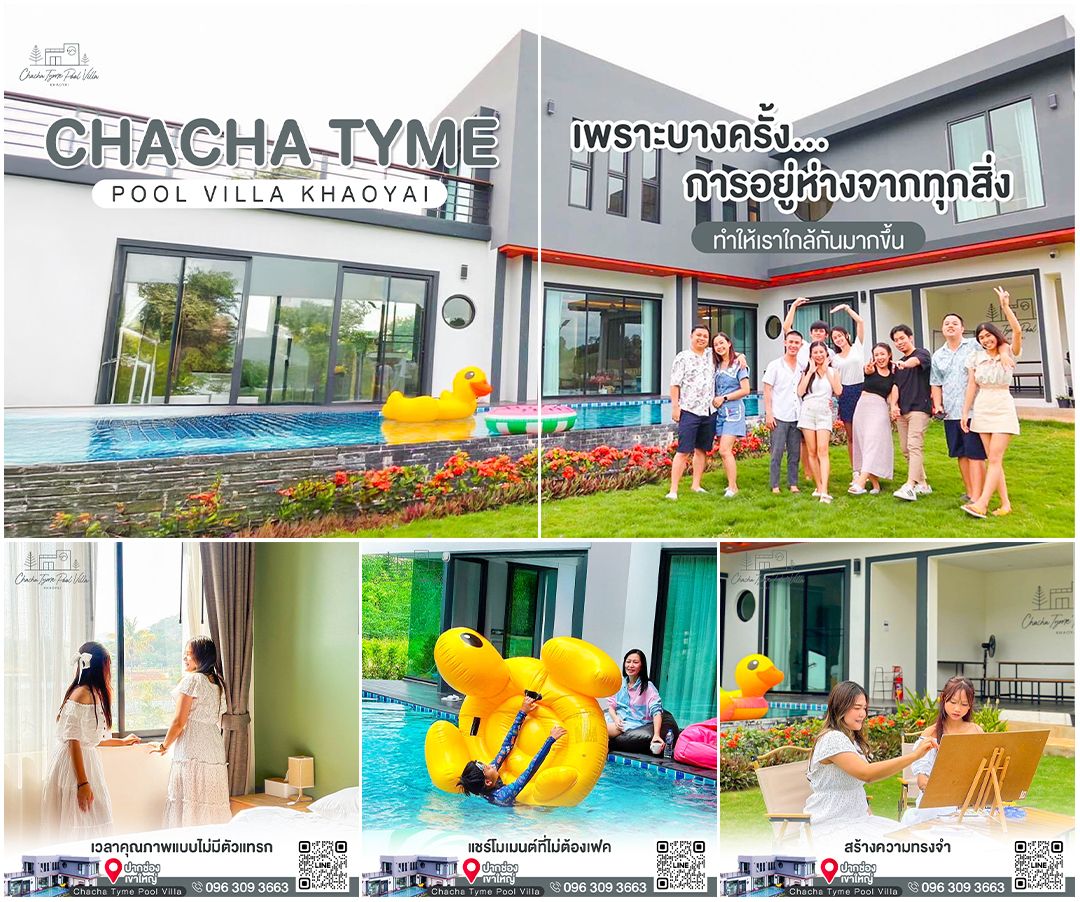 Cover image from Chacha Tyme Pool Villa Khaoyai เพราะบางครั้ง…การอยู่ห่างจากทุกสิ่ง ทำให้เราใกล้กันมากขึ้น❤✨