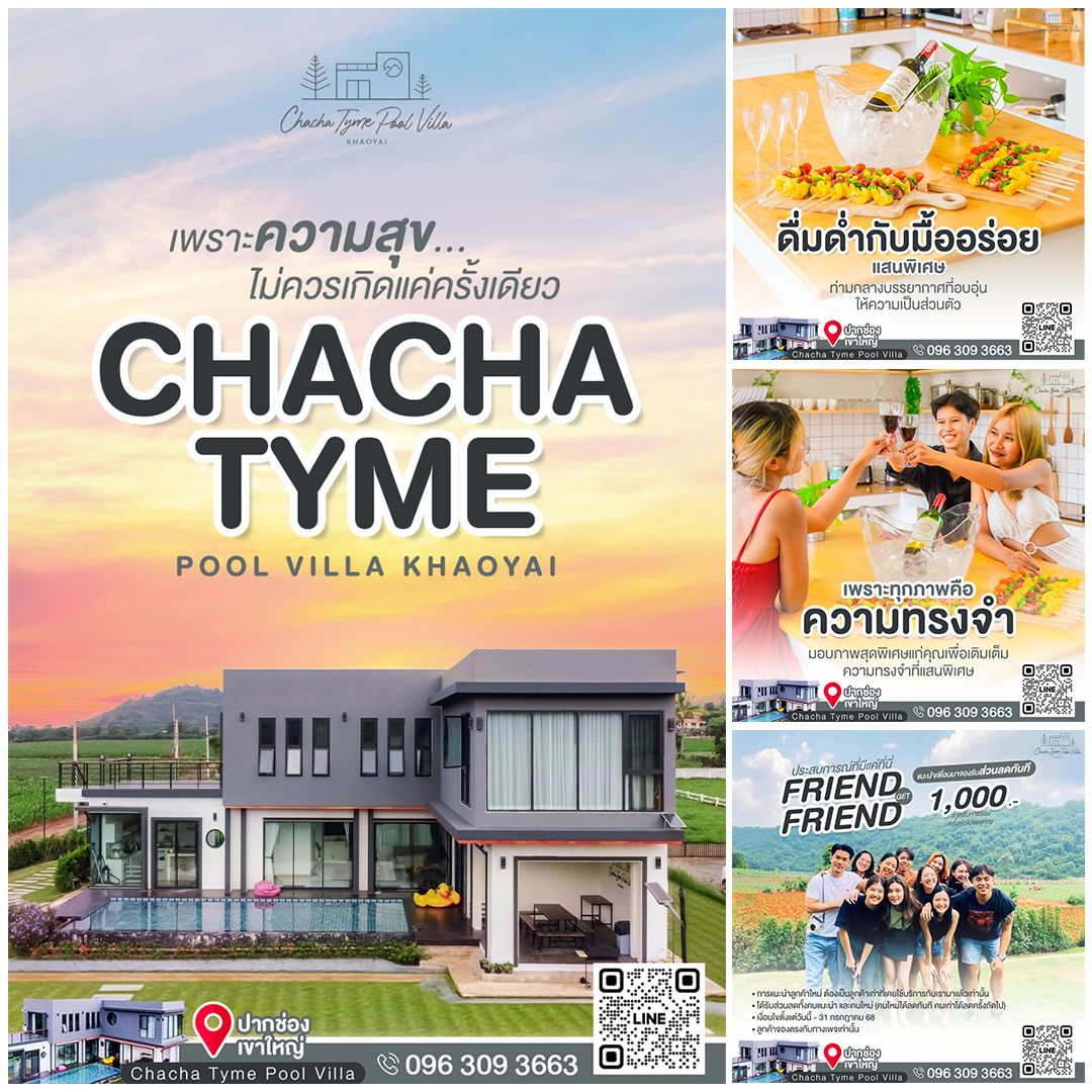 Cover image from เพราะความสุข...ไม่ควรเกิดขึ้นแค่ครั้งเดียว 🥰