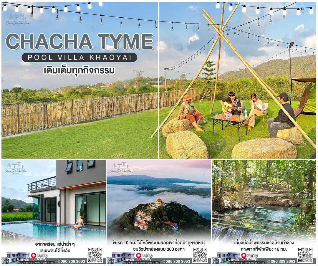 Cover image from Chacha Tyme Pool Villa Khaoyai เติมเต็มทุกกิจกรรม ✨