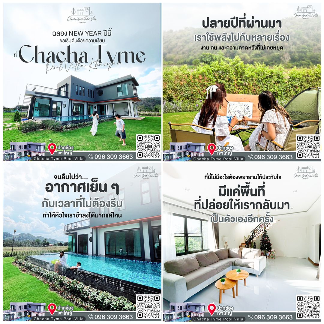 Cover image from ปีใหม่นี้ขอเริ่มต้นด้วยความเงียบสงบที่ Chacha Tyme Pool Villa Khaoyai ✨