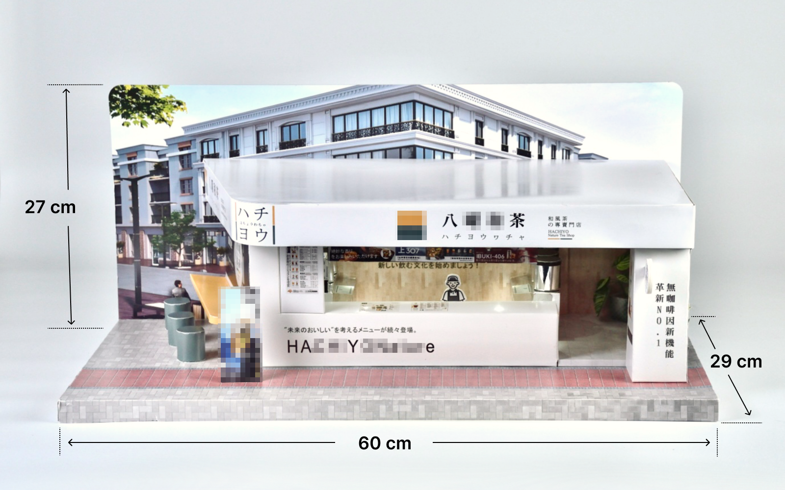 商品尺寸示意圖