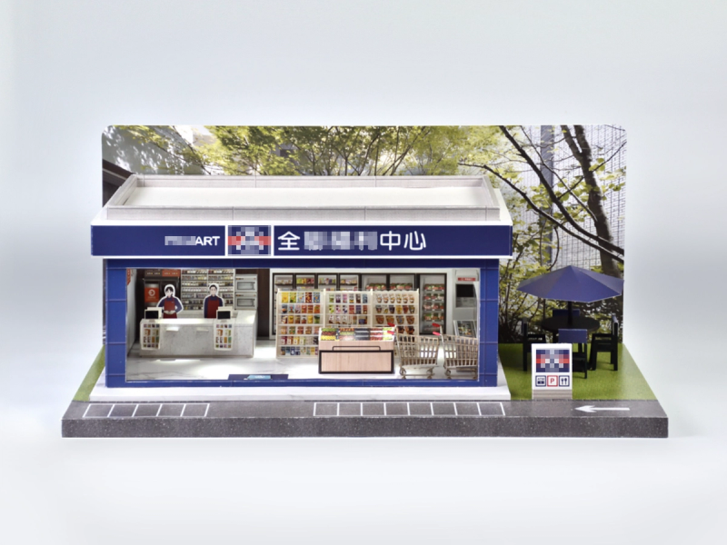 日常採買量販店