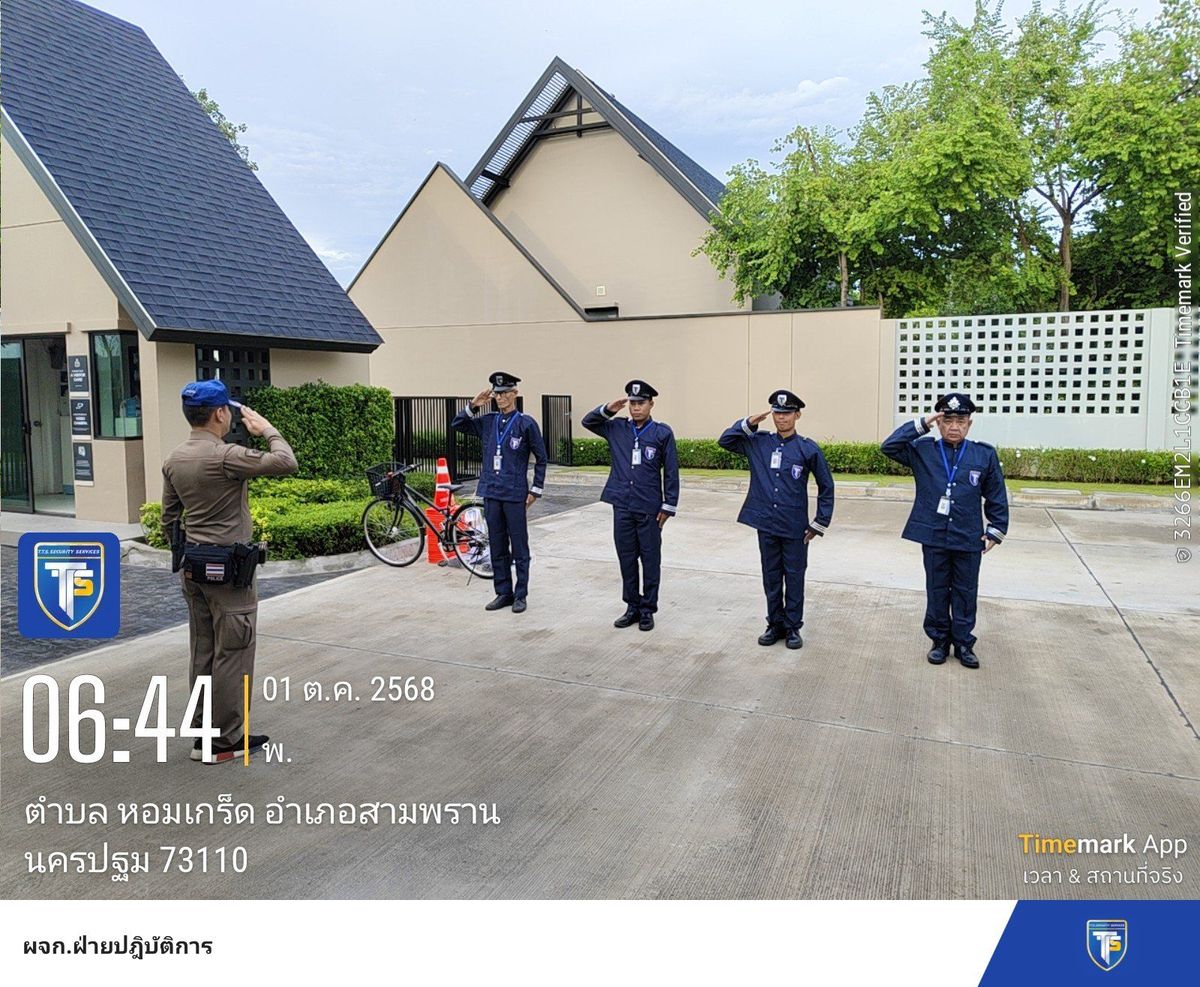 รปภ.ประจำหมู่บ้าน