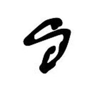 Shaka Wear logo