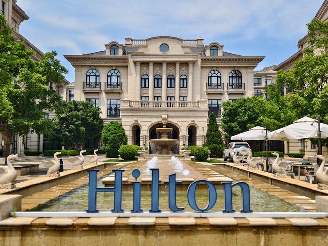 Beijing Hilton Daxing