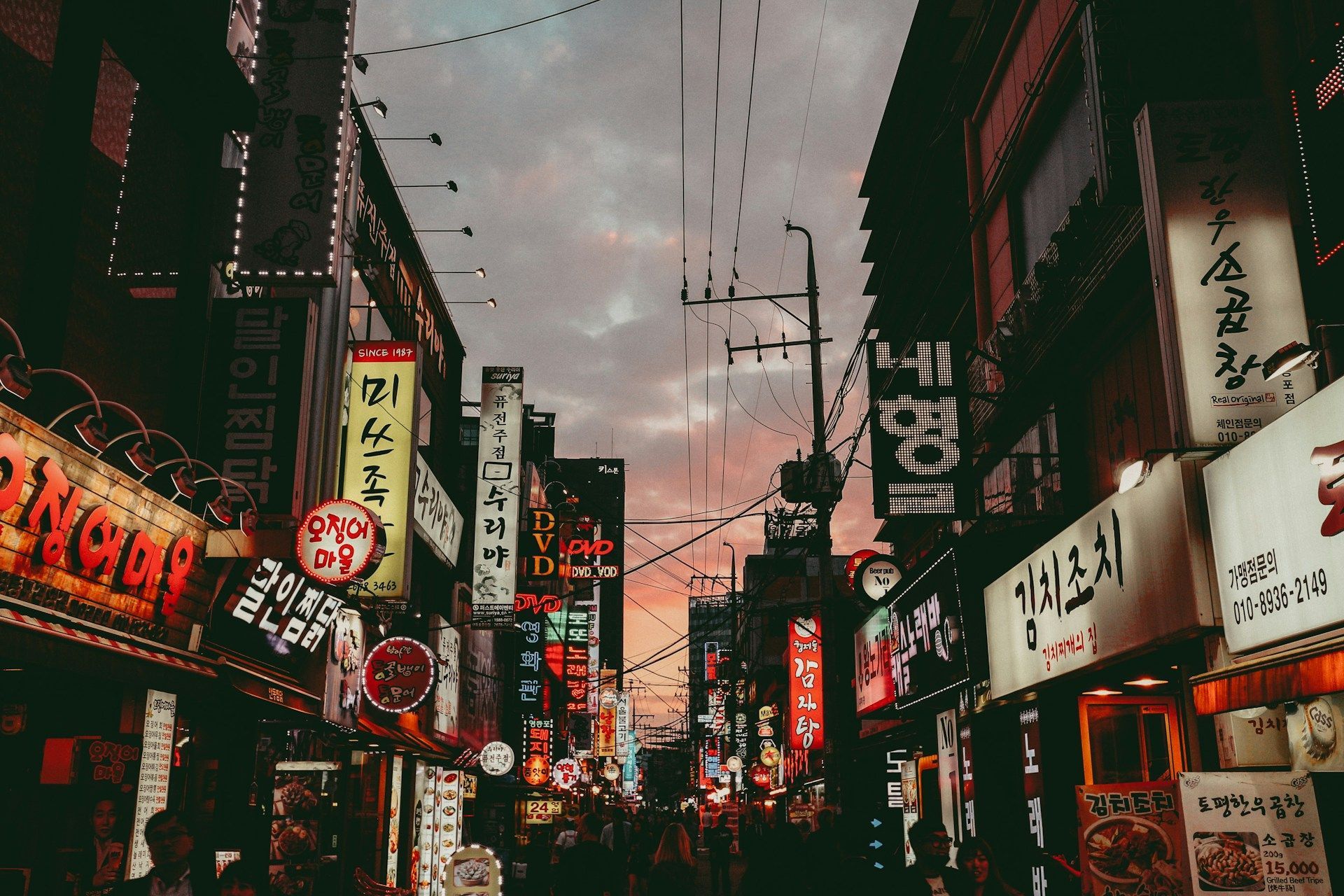 Halal Korea gallery 4