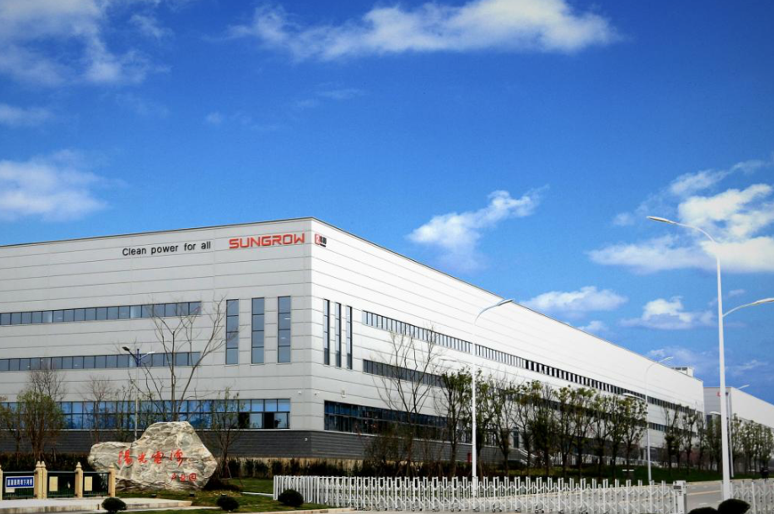 Fabbrica Sungrow