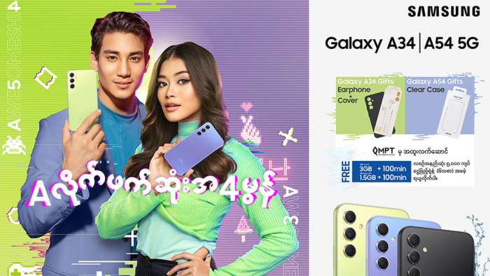 SAMSUNG | Awesomeship photo 1