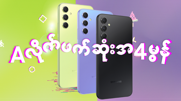 SAMSUNG | Awesomeship photo 3