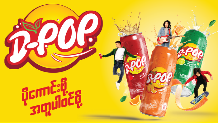 D-POP | Better Together photo 3