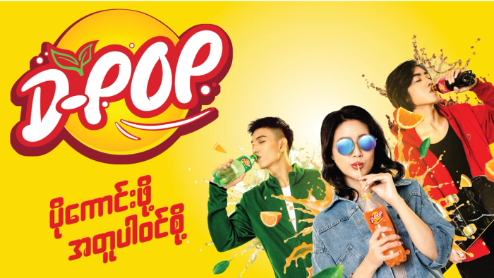 D-POP | Better Together photo 1