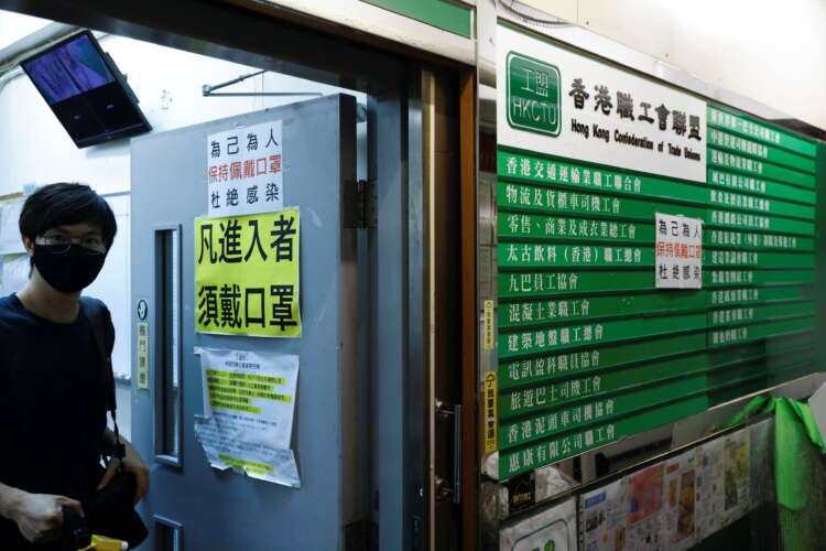 Hong Kong opposition trade union leaders discuss disbanding amidst political unrest - Global Banking & Finance Review