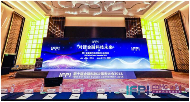 Image for 10th FinTech Future Conference (IFPI2018) has concluded successfully!