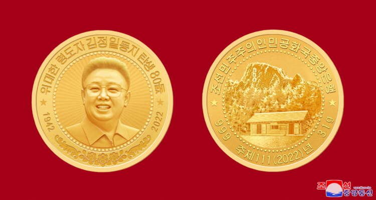 Commemorative coin minted for Kim Jong Il's 80th birthday in North Korea - Global Banking & Finance Review