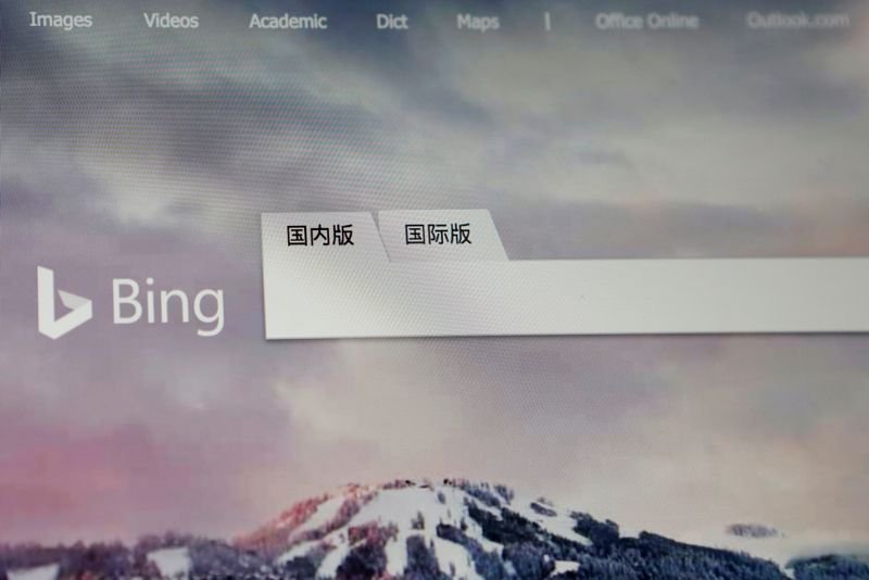 Illustration of French antitrust agency investigating Microsoft Bing access - Global Banking & Finance Review