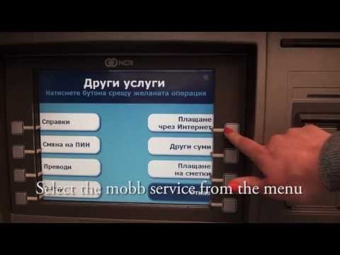 Image for mobb ATM registration