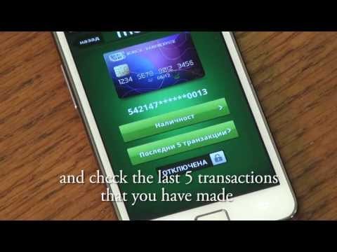 Image for mobb mobile payments intro