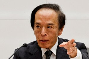 Bank of Japan's interest rate hike announcement and financial market reactions - Global Banking & Finance Review