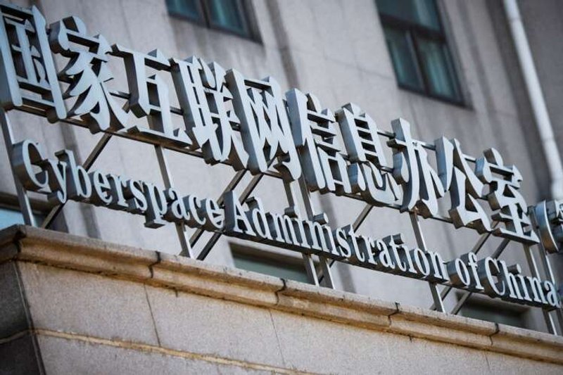 Image for Chinese regulator says internet clean up campaign sees positive results