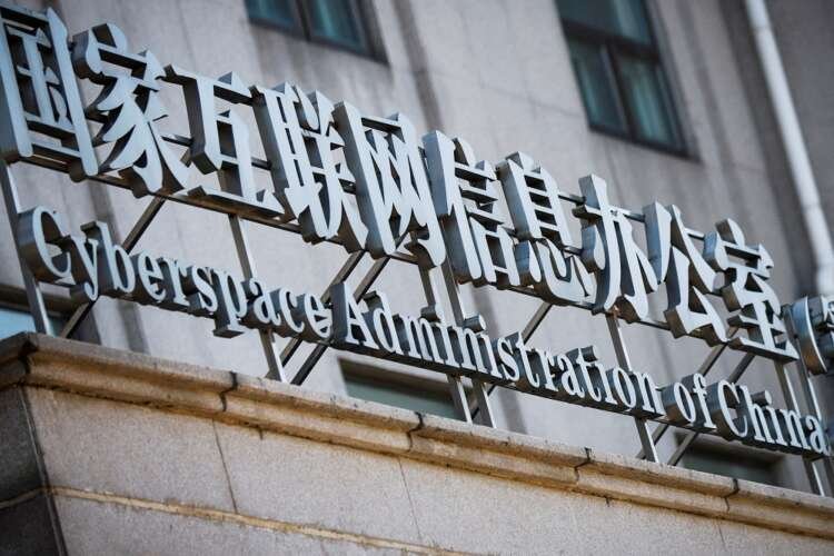 FILE PHOTO: A sign above an office of the Cyberspace Administration of China (CAC) is seen in Beijing