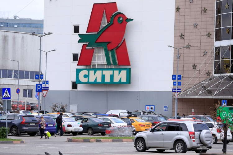 Image for French retailer Auchan outlines online expansion in Russia