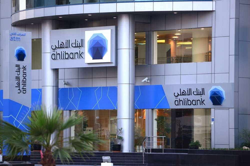 Ahlibank’s Head Office in Doha, showcasing Qatari heritage and modern banking - Global Banking & Finance Review