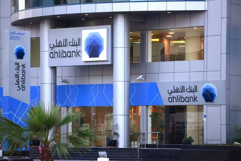 Image for Ahli Bank Q.S.C Over Three Decades of Stability & Trust