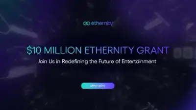 Image for Ethernity Chain Unveils $10 Million Grant Program to Empower Founders