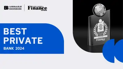 Image for Basisbank Named Best Private Bank Georgia 2024 at the Global Banking & Finance Awards®