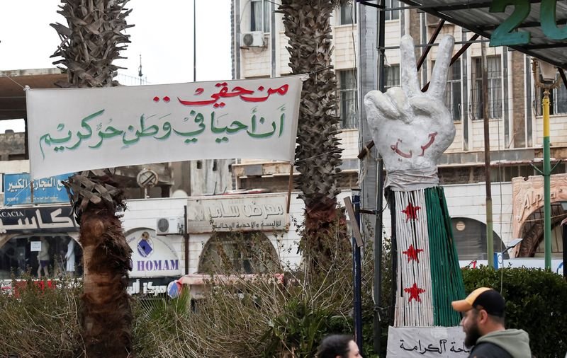 Crowd gathering for Syria's national dialogue conference amid criticisms of inclusivity - Global Banking & Finance Review