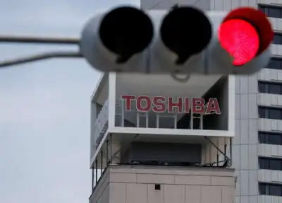 Image for Toshiba in talks with four investment firms for strategic ideas -sources