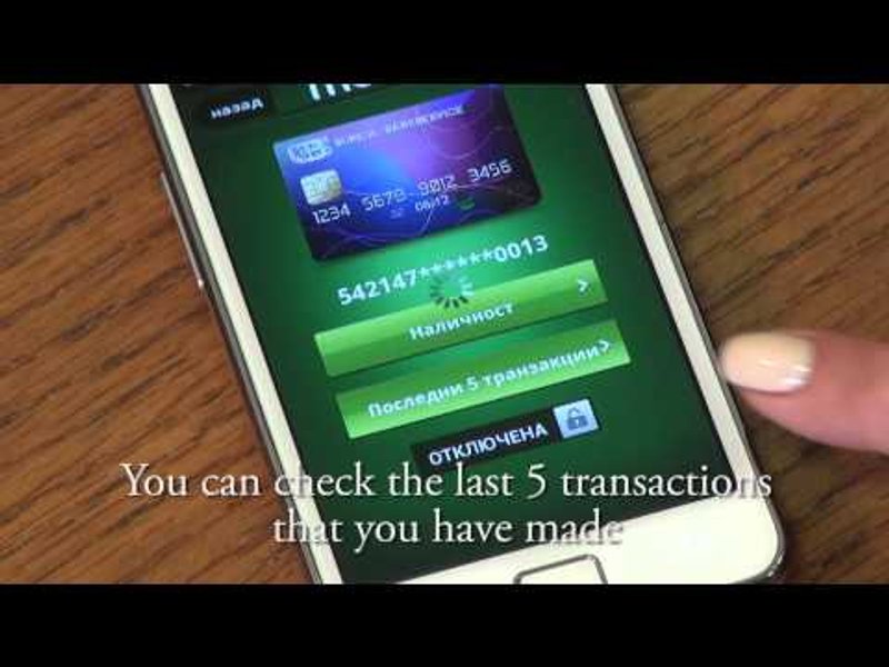 Image for mobb mobile payments and information services