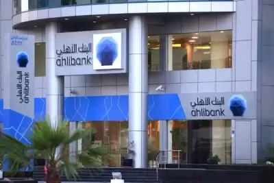 Image for Ahlibank: Innovative Banking Solutions in an Ever-Challenging Investment Environment