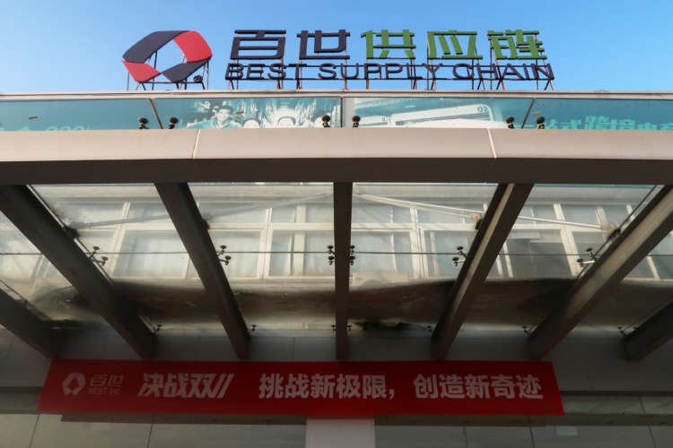 FILE PHOTO: A BEST Inc logo is seen at one of the company’s Shanghai warehouses in Shanghai