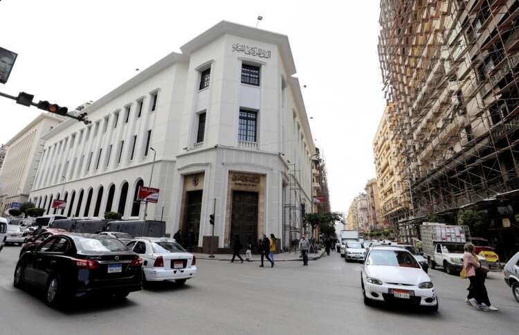 Image for Egypt’s central bank, citing inflation, hikes interest rates 200 bps